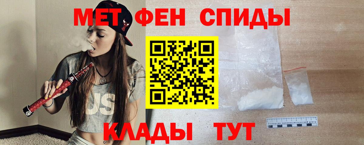 АМФЕТАМИН  Вход с VPN  Amphetamine  Альметьевск  АМФЕТАМИН 98% 