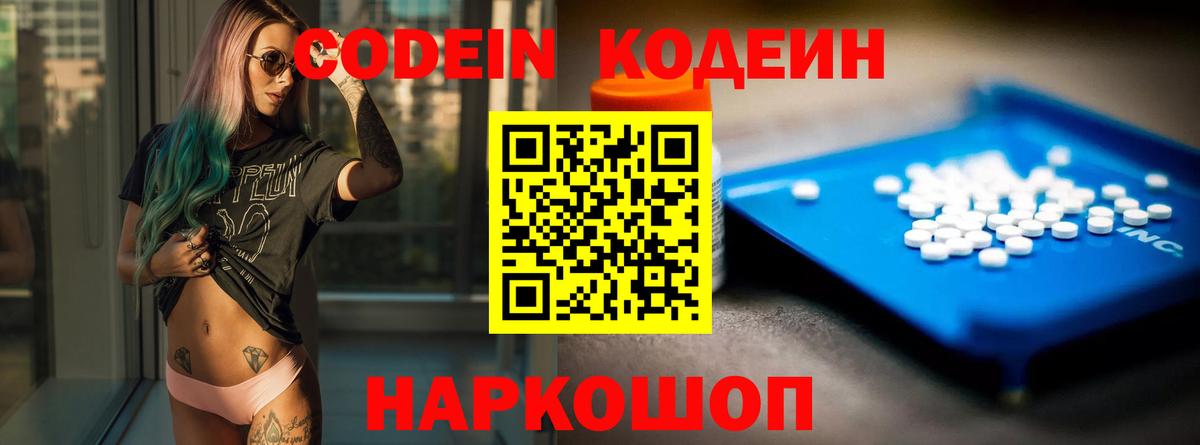 ГАШИШ  Вход с VPN  Альметьевск  Конопля  Меф кристаллы  МАРИХУАНА  Экстази 