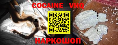 бошки Абакан