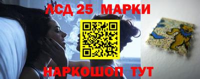 герыч Абинск