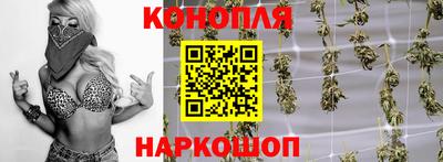 бошки Абакан