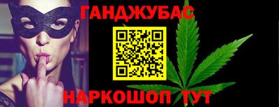 бошки Абакан