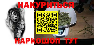 бошки Абакан