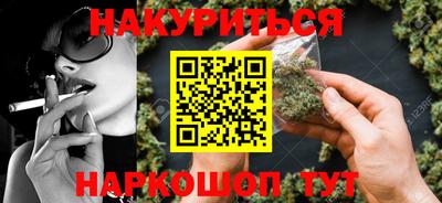 ПСИЛОЦИБИНОВЫЕ ГРИБЫ Азнакаево