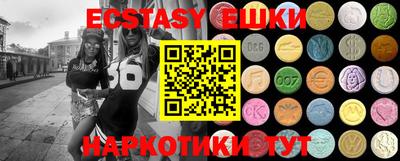 бошки Абакан