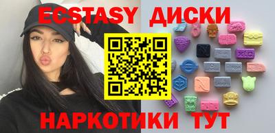 бошки Абакан