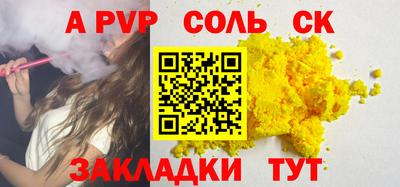 бошки Абакан