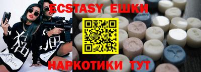 бошки Абакан