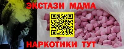 бошки Абакан