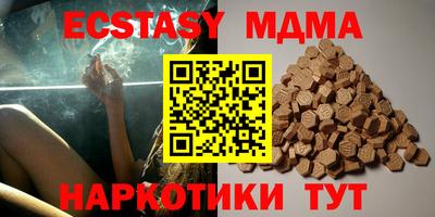 бошки Абакан