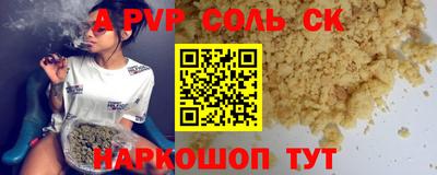 ПСИЛОЦИБИНОВЫЕ ГРИБЫ Азнакаево