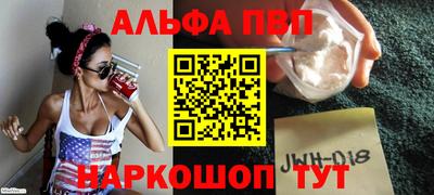 бошки Абакан