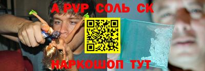 ПСИЛОЦИБИНОВЫЕ ГРИБЫ Азнакаево
