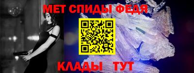 бошки Абакан