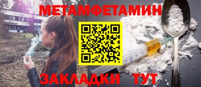 бошки Абакан
