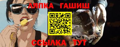 бошки Абакан