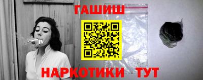 герыч Абинск