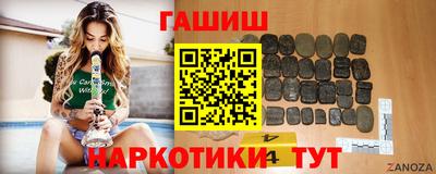 бошки Абакан