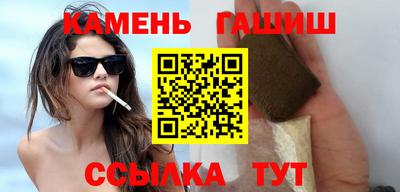 ПСИЛОЦИБИНОВЫЕ ГРИБЫ Азнакаево