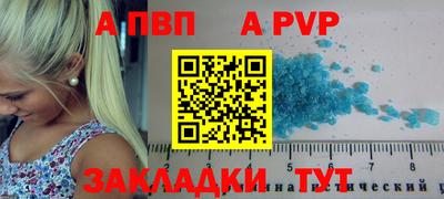 бошки Абакан