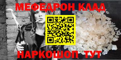 бошки Абакан