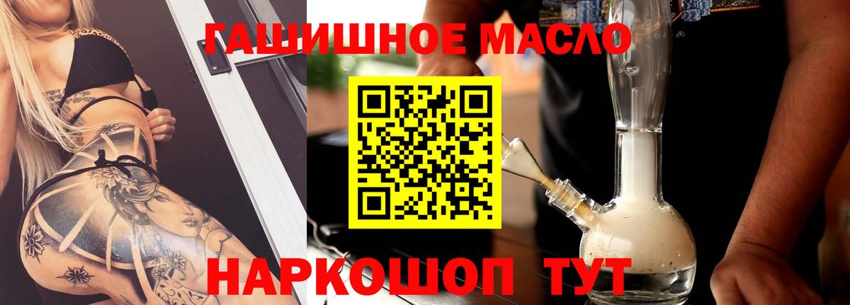 Дистиллят ТГК жижа Альметьевск