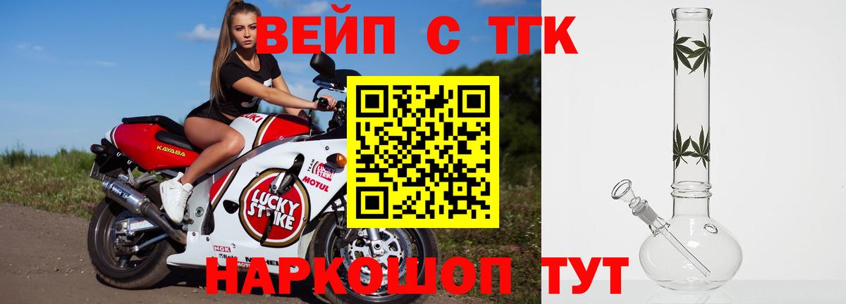 ГАШИШ Альметьевск