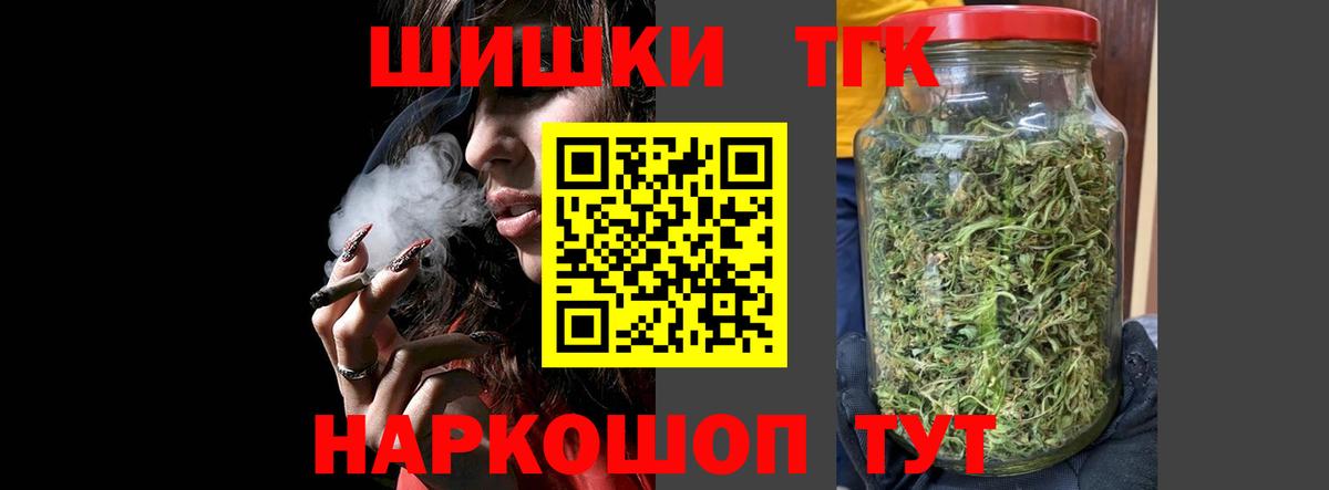 Бошки марихуана LSD WEED  Конопля планчик  Альметьевск  Шишки марихуана White Widow  Вход с VPN 