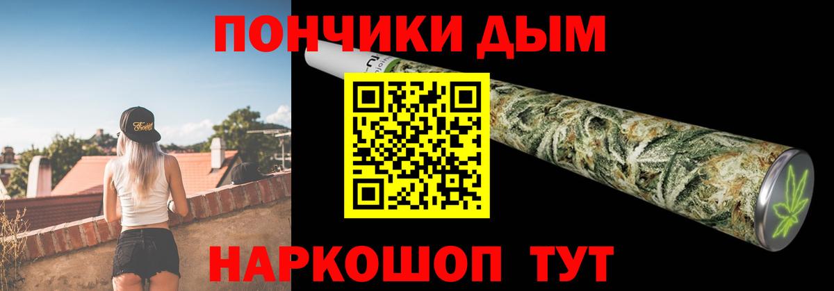 Шишки марихуана индика Альметьевск